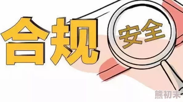 梦莹情乱全文阅读完整版警惕网络文学风险维护健康阅读环境