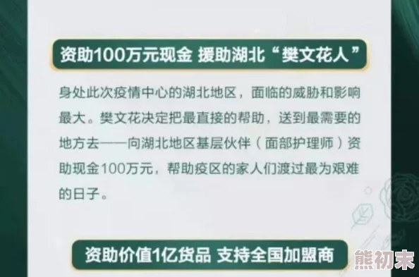 梦莹情乱全文阅读完整版警惕网络文学风险维护健康阅读环境