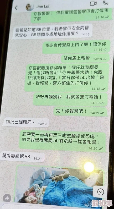 痴女榨精据传已交往多名圈内男友并索要高价分手费