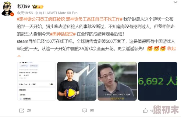 公车上的放荡小说听说作者原型是某公司职员和客户的真实故事