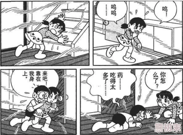 静香被吸乳羞羞漫画竟然是她自导自演的网络恶作剧