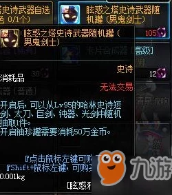 DNF2025哪些职业最适合高效刷图及爆料推荐