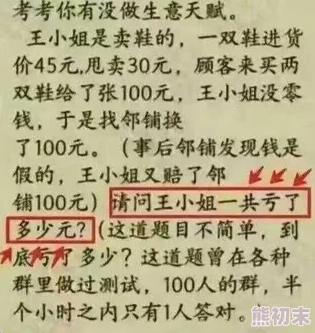 萧先生每天都在想着怎么全文阅读听说和隔壁王小姐共用一个VIP账号还为了抢更新时间吵了一架