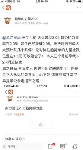 萧先生每天都在想着怎么全文阅读听说和隔壁王小姐共用一个VIP账号还为了抢更新时间吵了一架