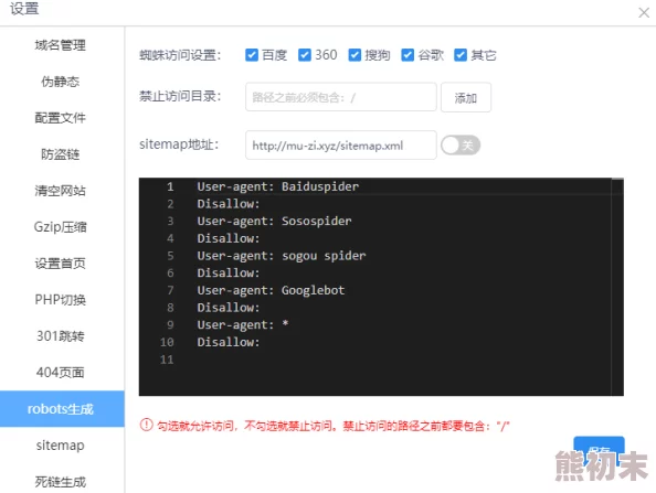 黑料不打烊最新地址据传网站域名更换服务器位于海外访问速度受影响