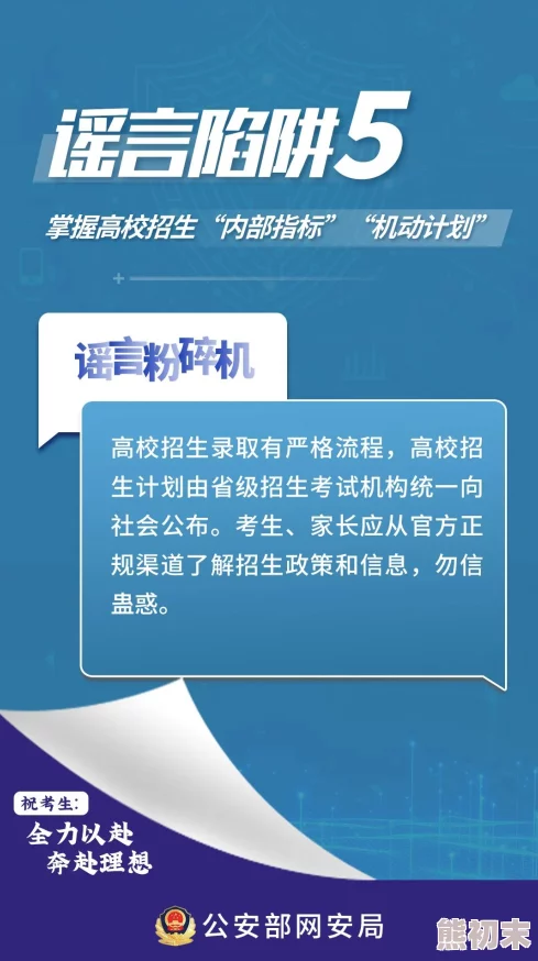 香港古代三级露生殖影片资源已在网络传播呼吁公众提高警惕谨防受骗