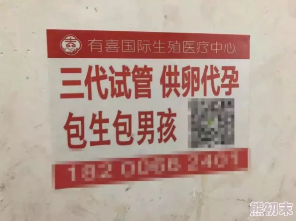 香港古代三级露生殖影片资源已在网络传播呼吁公众提高警惕谨防受骗