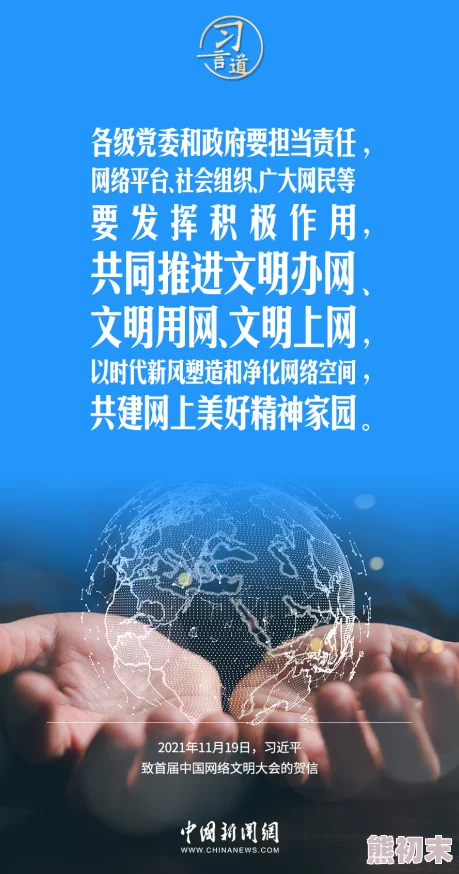 黄色www传递阳光积极向上引领健康网络文化构建和谐网络环境