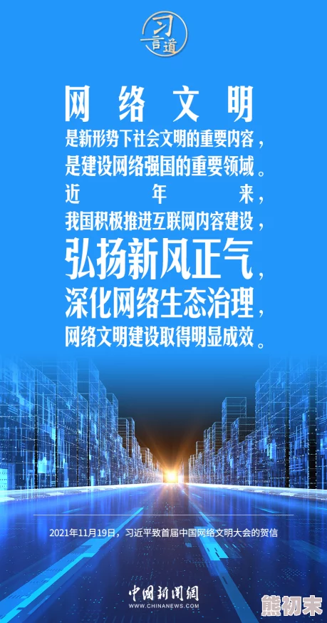 黄色www传递阳光积极向上引领健康网络文化构建和谐网络环境