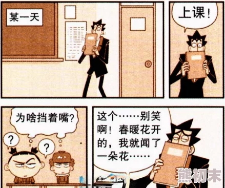 自拍偷拍卡通动漫疑似抄袭某知名漫画家早期作品画风相似引热议