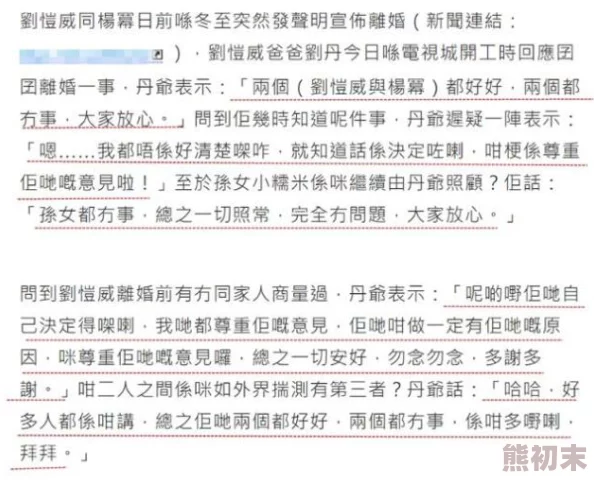 一婚还比一婚高晨雾近日一项研究显示婚姻幸福感与个人成长密切相关