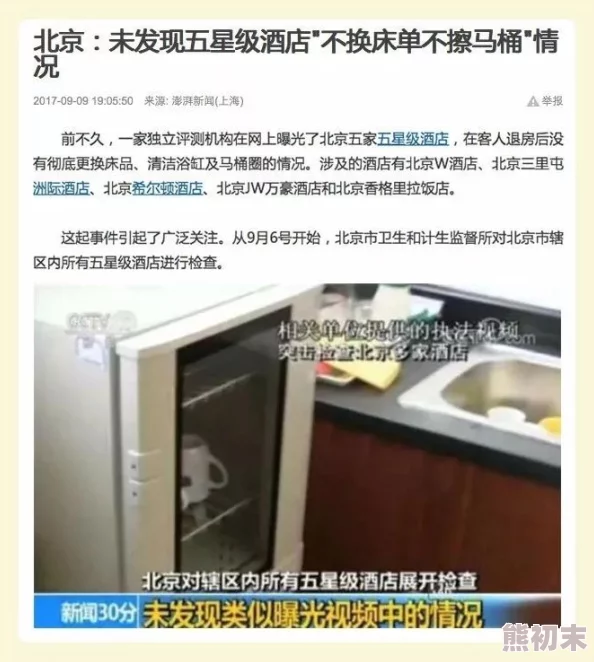 脱了美女内裤猛烈进入gif软件听说这款软件最近很火爆下载量已经突破百万