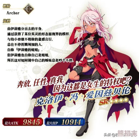 fgo国服魔伊复刻主线爆料：死亡书架之国EXTRAⅡ配置详解