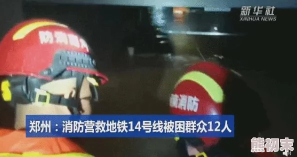 绝地求生地铁逃生新爆料：揭秘哪位BOSS飞行技能最炫酷夺目！