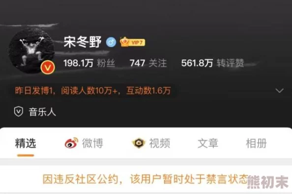 糖心vlog麻豆精东影业传媒发布违规视频现已被下架并依法处置