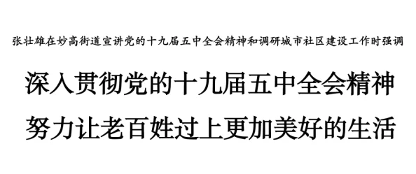 震惊！好粗好大好深竟是张三家的井网友爆料已荒废多年