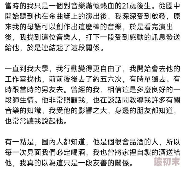 黄的流水据传作者灵感来自一段神秘的异国恋情曾引发圈内热议