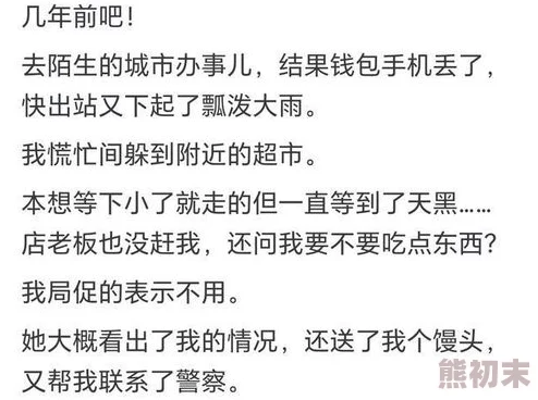 白少洁在线阅读全文原文老四据传已改名移居海外生活低调