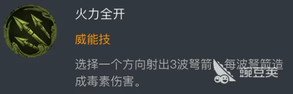 龙息神寂吞火者莉可技能全揭秘：专注光环、火焰之吻等强力爆发