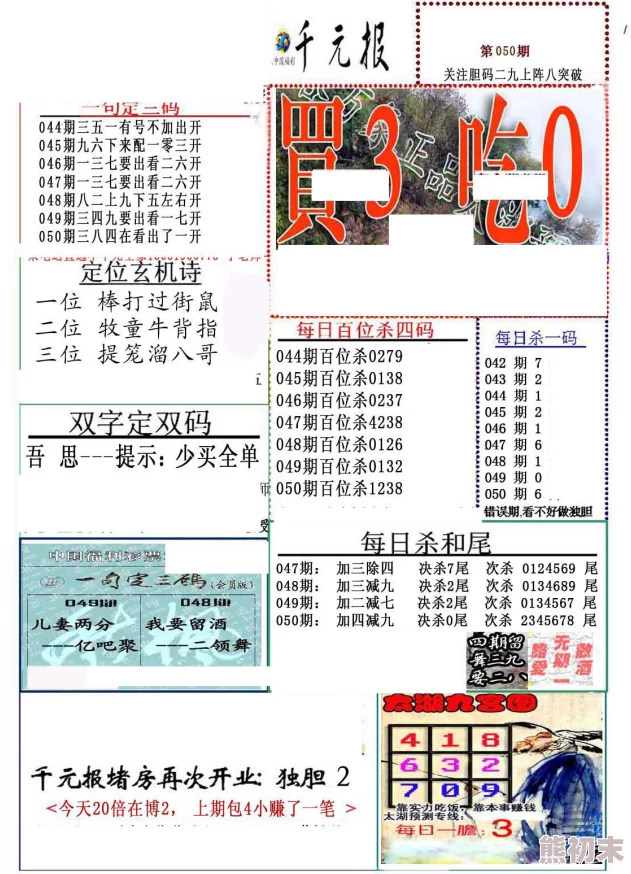 真精华布衣123456牛彩网据说改版在即UI界面将焕然一新新增互动社区功能