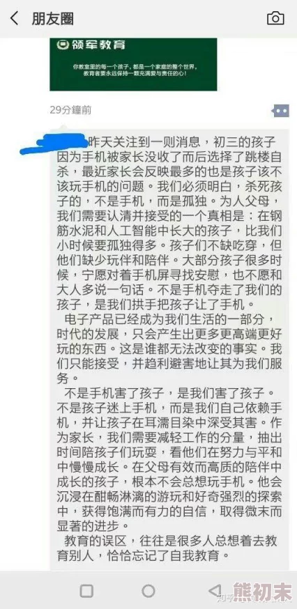 超级乱淫伦全集txt下载警惕！此内容涉嫌违法传播，请勿下载或分享