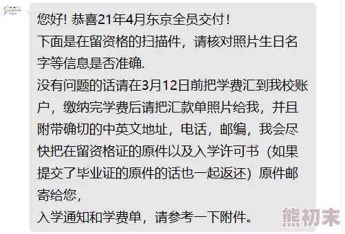 操干小说据传作者灵感来自一段未公开的校园恋情引发读者热议