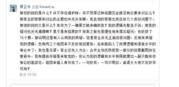 操干小说据传作者灵感来自一段未公开的校园恋情引发读者热议