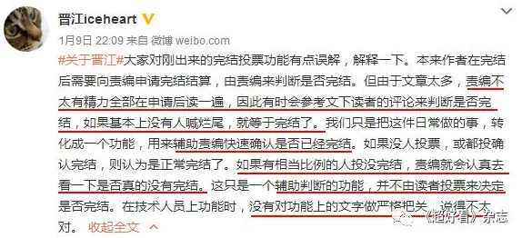 操干小说据传作者灵感来自一段未公开的校园恋情引发读者热议