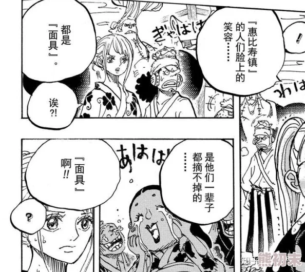 娜美罗宾女帝acg性处理漫画听说尾田荣一郎曾考虑让她们组成最强女团引爆销量