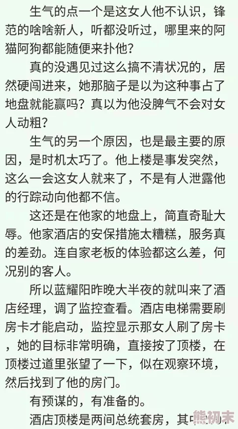 男女床上小说听说作者是位90后程序员，而且还是个单身狗，灵感来自暗恋