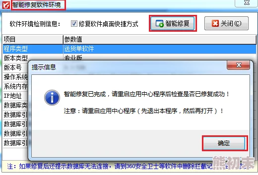 网站91m.cc疑似关闭网友爆料服务器出现故障访问受限数据可能丢失