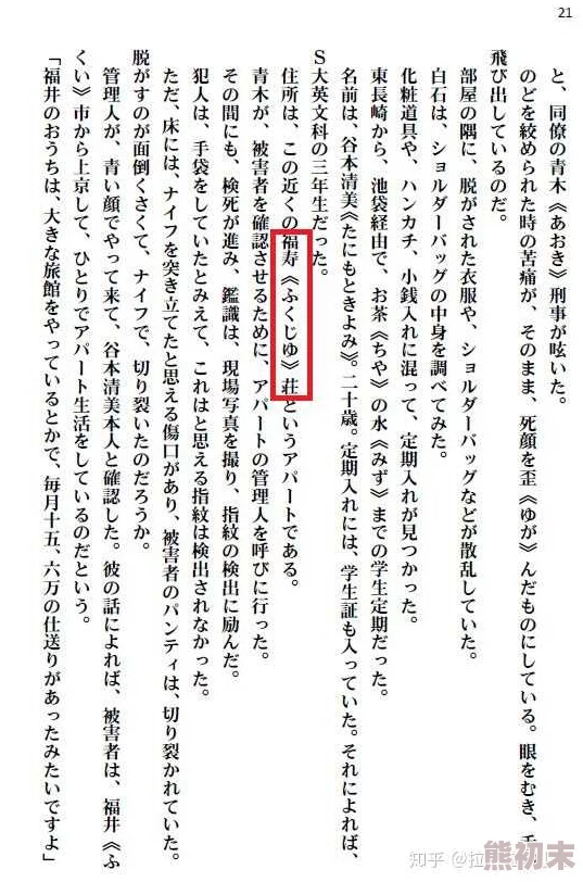 超级乱淫伦短篇小说全听说作者匿名投稿后销声匿迹据传灵感来自真实事件