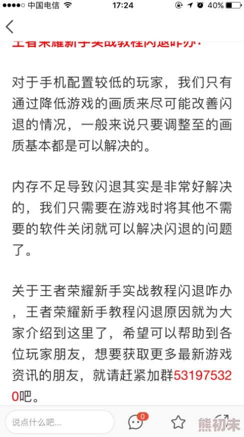 七十老太亂伦性最老的老太大停止更新并永久删除相关内容