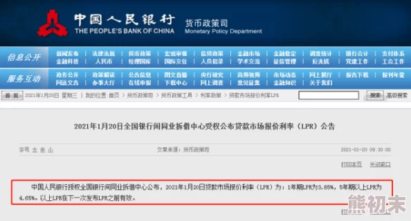 七十老太亂伦性最老的老太大停止更新并永久删除相关内容