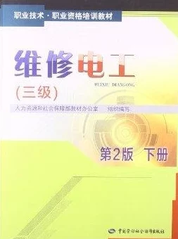 东莞三十六技能详解据说技师培训教材已更新至五十招引发网友热议