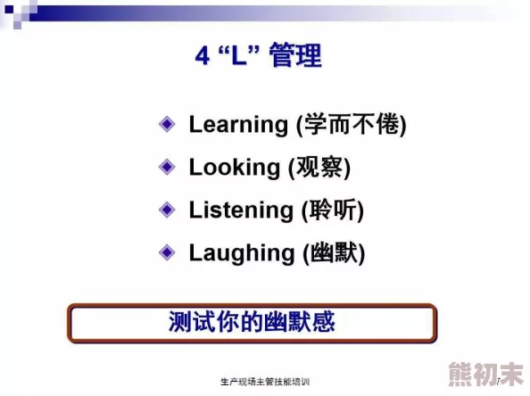 东莞三十六技能详解据说技师培训教材已更新至五十招引发网友热议