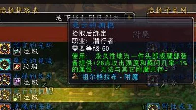 《盖亚2200》随从专长揭秘：装备附魔打造最强建筑派驻攻略大爆料