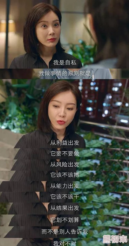 妈妈的闺蜜小说听说作者取材于真人真事小区都传疯了