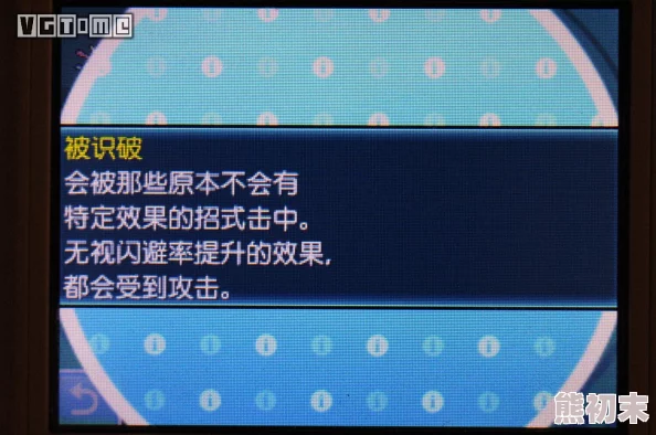 《宝可梦大集结》数据异常检测问题及最新爆料解决方案