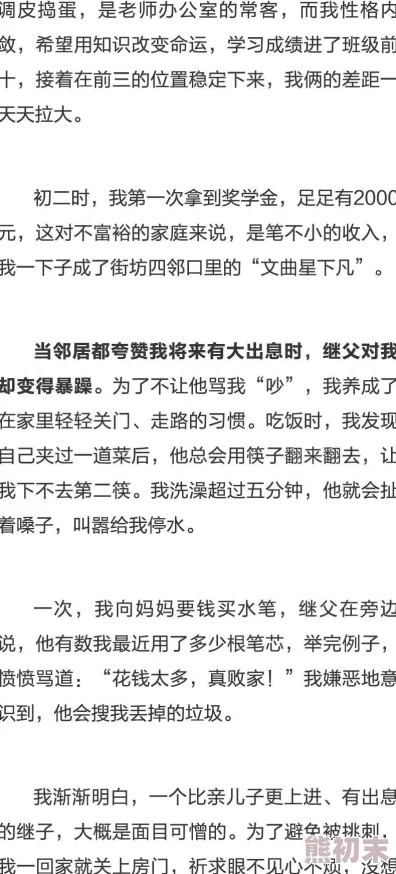 偷偷藏不住免费阅读下拉式段嘉许桑稚领证结婚开启甜蜜婚后生活