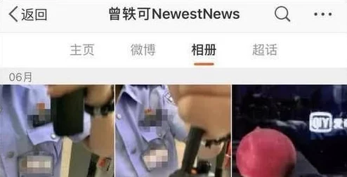 安徽妇搡BBBB搡BBBB监控曝光引发网络热议