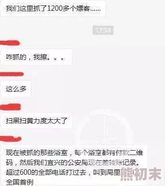 回民女人性视频曝光涉嫌传播淫秽内容警方已介入调查