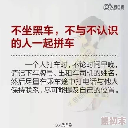 双性生子产乳大肚玉势他骗我六年但我学会了坚强与成长，未来依然光明