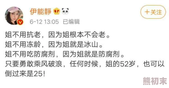 双性生子产乳大肚玉势他骗我六年但我学会了坚强与成长，未来依然光明