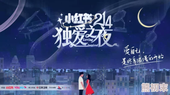 夜夜春很很躁夜夜躁画面优化提升流畅度体验更佳