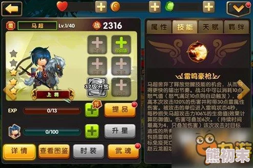 神将三国改名攻略大揭秘！三国杀游戏内昵称更改最新建议爆料