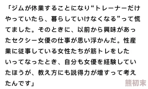 日本性爱网站提供成人内容谨记健康身心及合法性方能正确使用