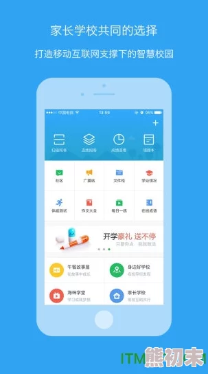 亚洲国产欧美在线人成app版本更新新增多种互动模式优化用户体验