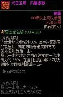 时空中的绘旅人潮汐瓦解事件选项攻略：全面爆料与选择指南