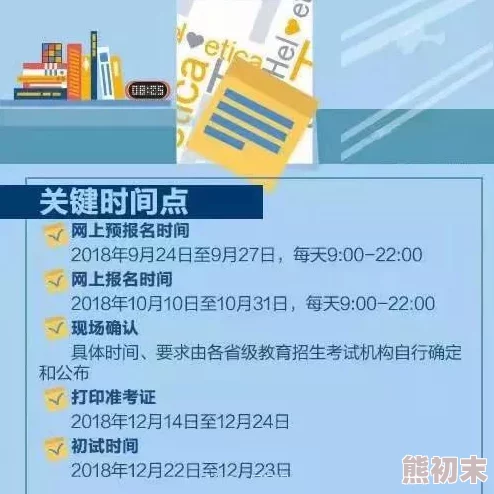 心动小镇趣闻扬帆起航任务全攻略：揭秘触发条件与完成详解爆料